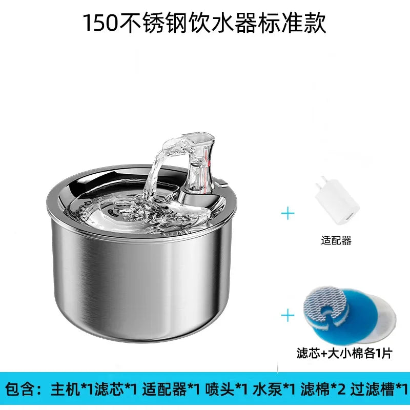 2L Smart Cat Water Fountain.