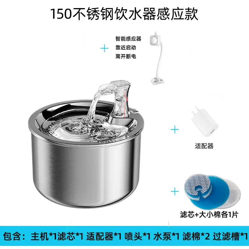 2L Smart Cat Water Fountain.