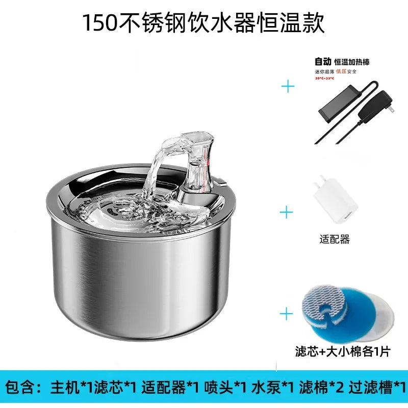 2L Smart Cat Water Fountain.