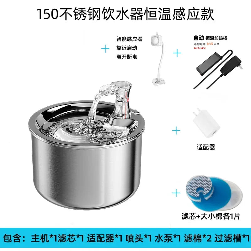 2L Smart Cat Water Fountain.